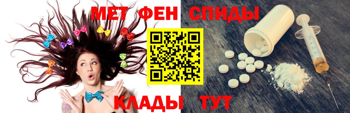 Amphetamine 97% Октябрьский