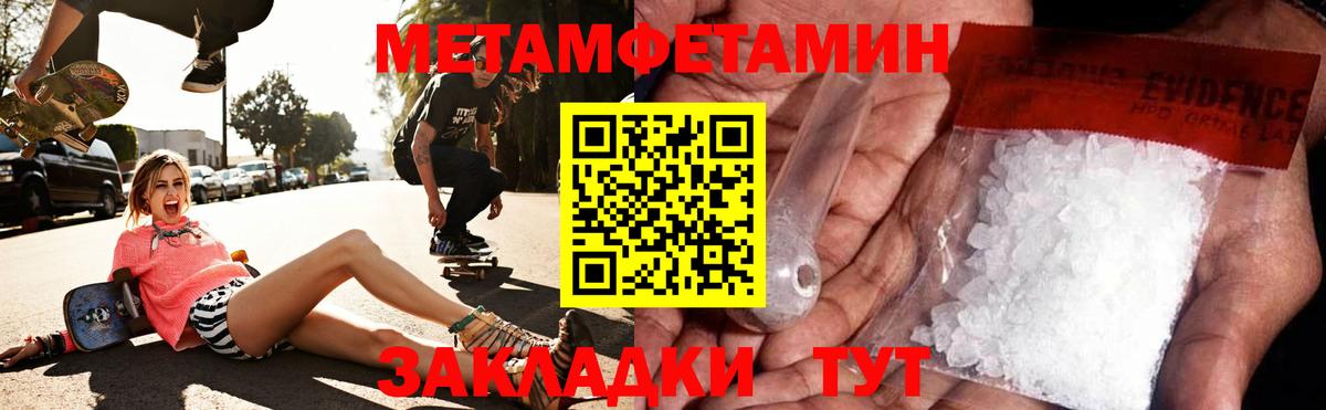 Amphetamine 97%  Амфетамин  Октябрьский  Вход с VPN 
