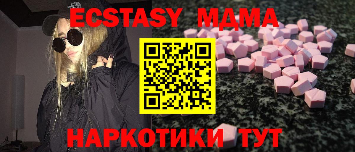 ЭКСТАЗИ VHQ Октябрьский