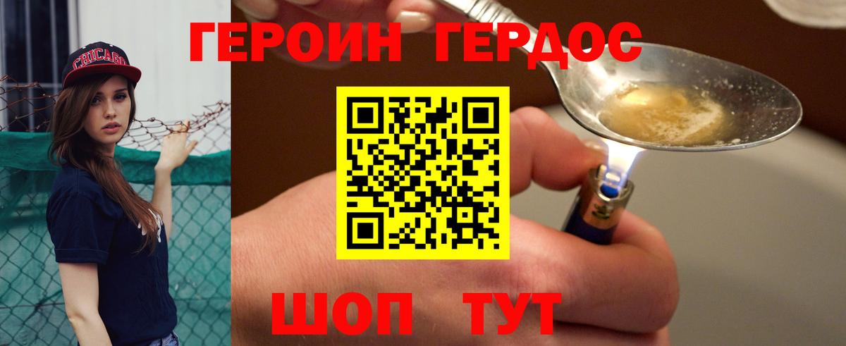 ГЕРОИН афганец  Героин  Октябрьский  Вход с VPN 