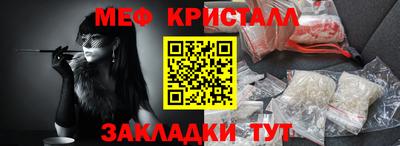 крисы Партизанск