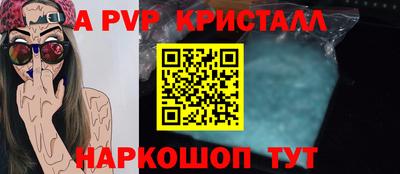 мдпв Обнинск