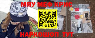 меф Нягань