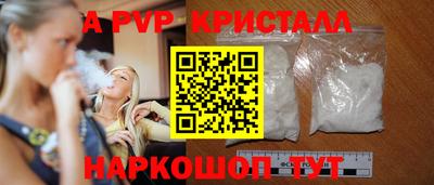 винт Обь