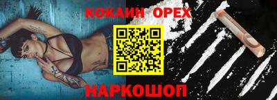 индика Первоуральск