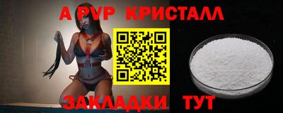 винт Обь