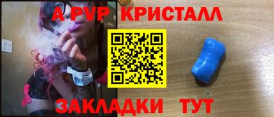 винт Обь