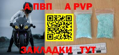 винт Обь