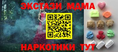 мдпв Обнинск