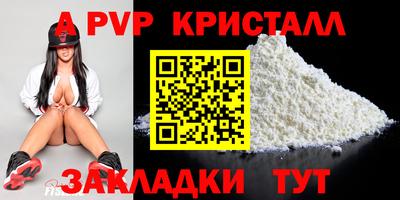 винт Обь