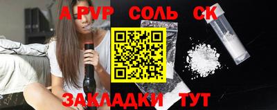 ПСИЛОЦИБИНОВЫЕ ГРИБЫ Пенза
