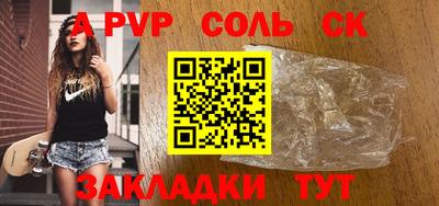 меф Нягань