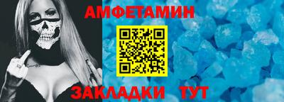 меф Нягань