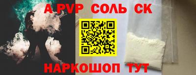 индика Первоуральск