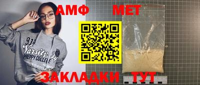 крисы Партизанск