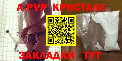 меф Нягань