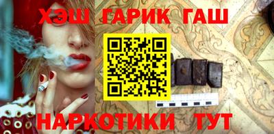 крисы Партизанск