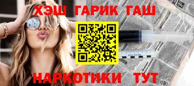 крисы Партизанск