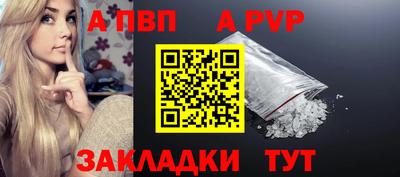 мдпв Обнинск
