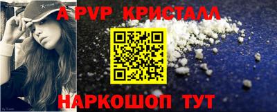 винт Обь