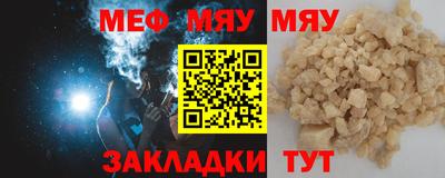 винт Обь
