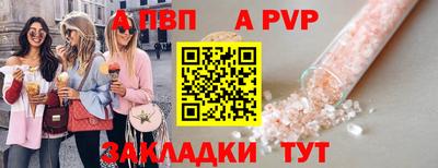 индика Первоуральск
