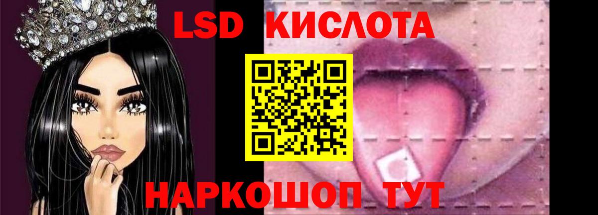 Октябрьский  ЛСД экстази ecstasy  Вход с VPN 