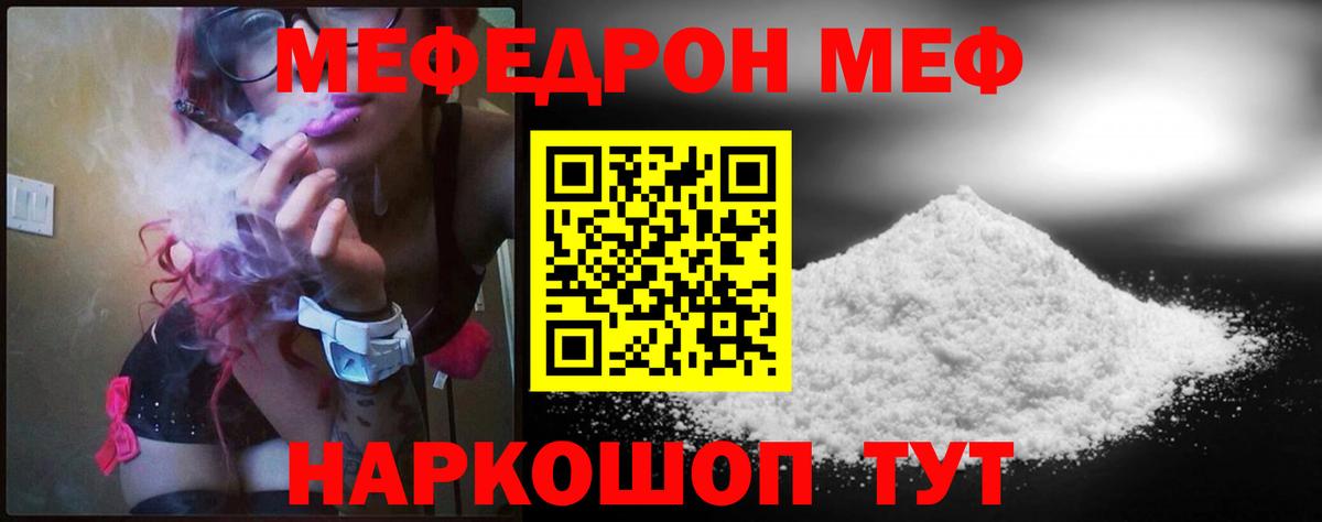 Октябрьский  где можно купить   Меф  МЯУ-МЯУ  Вход с VPN  МЕФ кристаллы  МЕФ кристаллы 