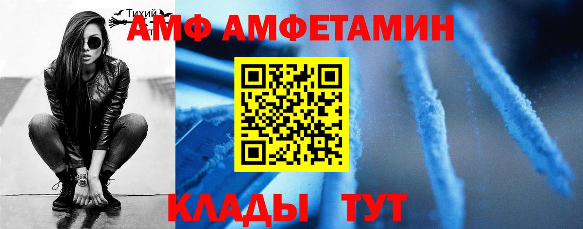 МЕТАМФЕТАМИН  Вход с VPN  Октябрьский  Кокаин  Гашиш  Каннабис  Меф кристаллы 