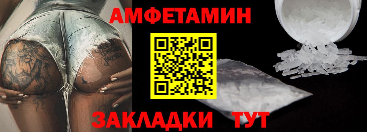 Первитин кристалл  Вход с VPN  Октябрьский 
