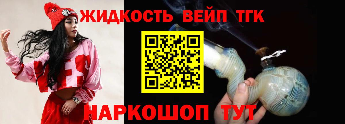ссылка на мегу онион  ТГК жижа  Вход с VPN  Октябрьский 